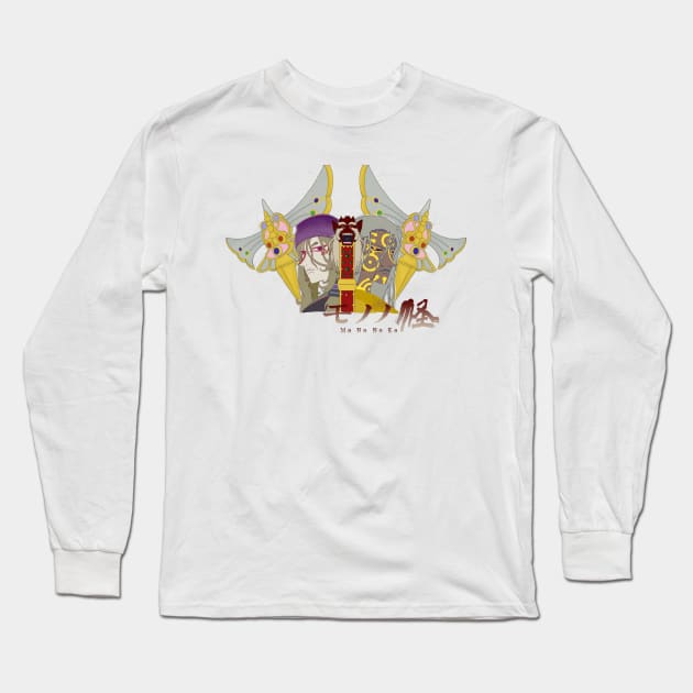 Mononoke Long Sleeve T-Shirt by UrbaneWanderlust